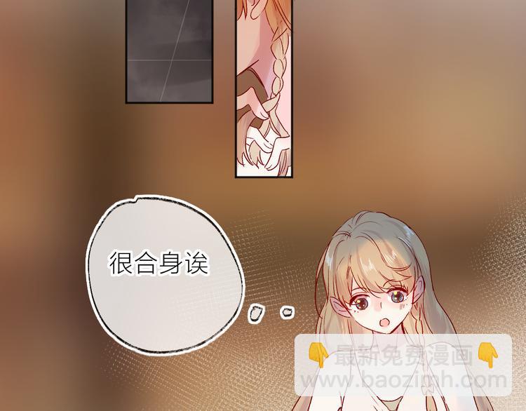 第91话 公开恋情(1/2)-第100话