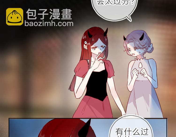 第91话 公开恋情(1/2)-第100话