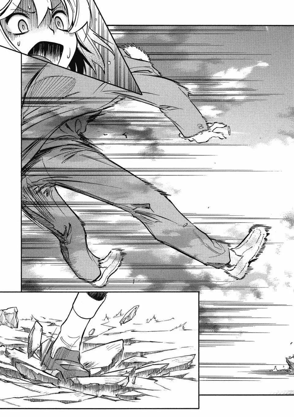 🍹花之都古！ 电子版01 第49页