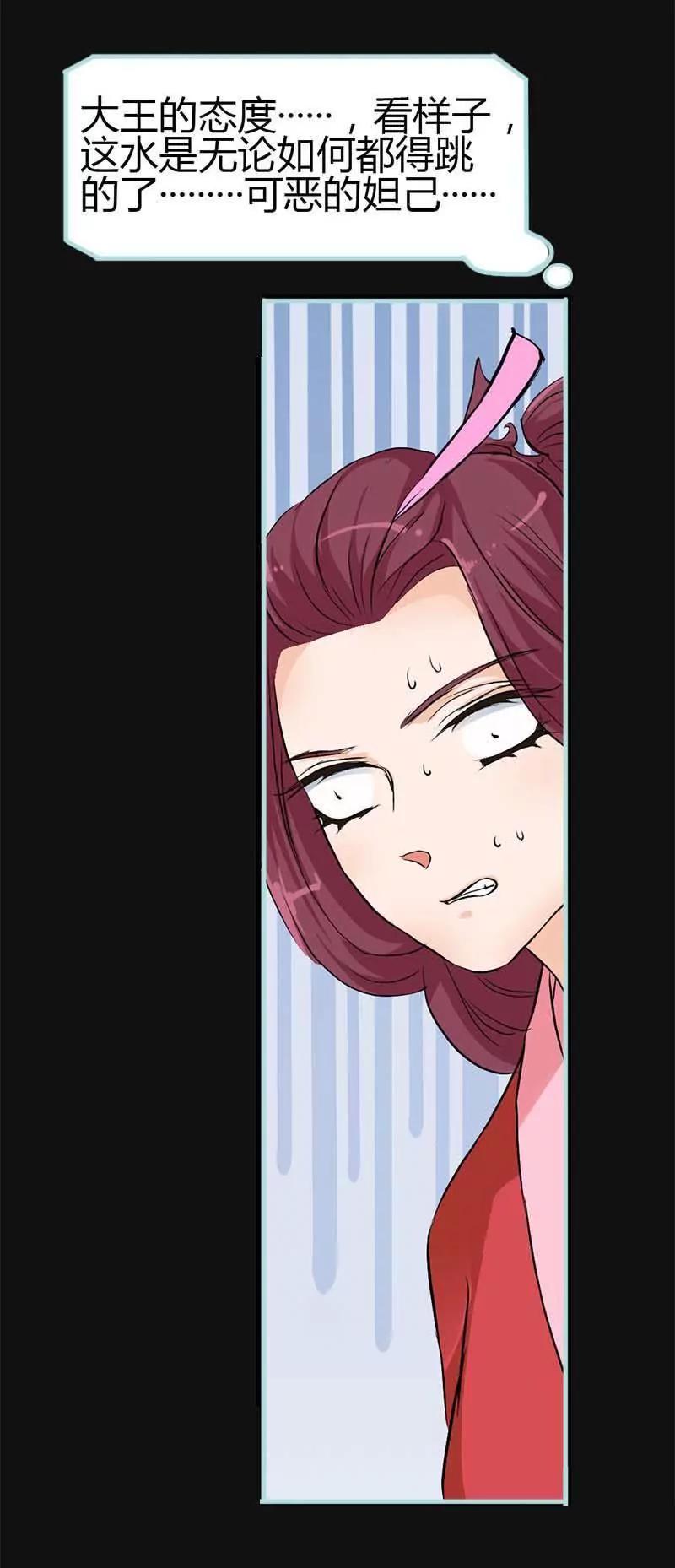 010 啊... 好解气-第10话