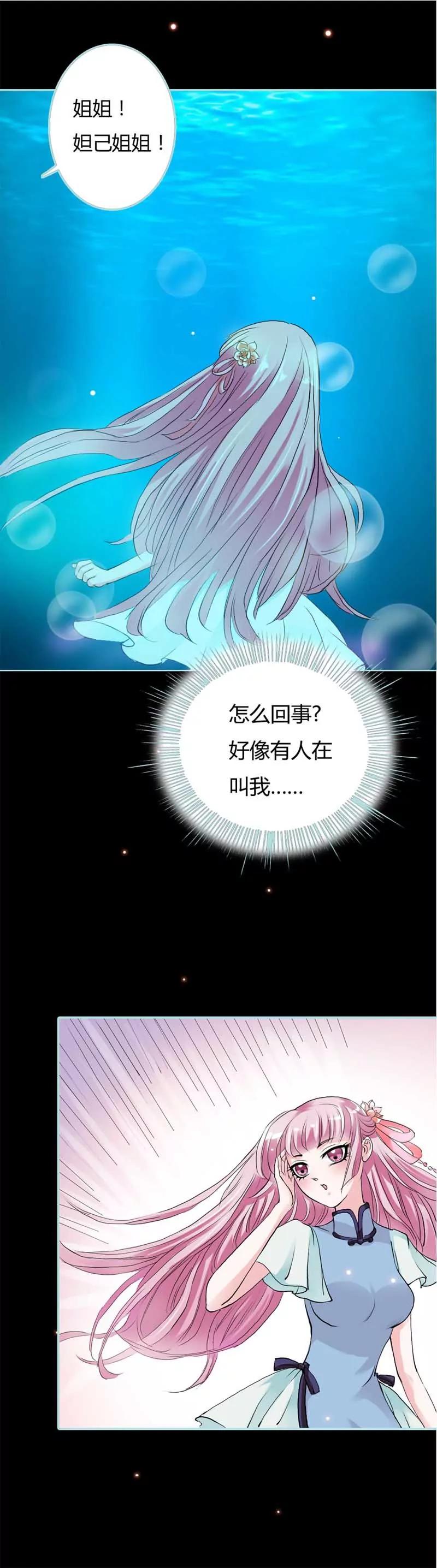 020 大王，我们来世再见-第20话