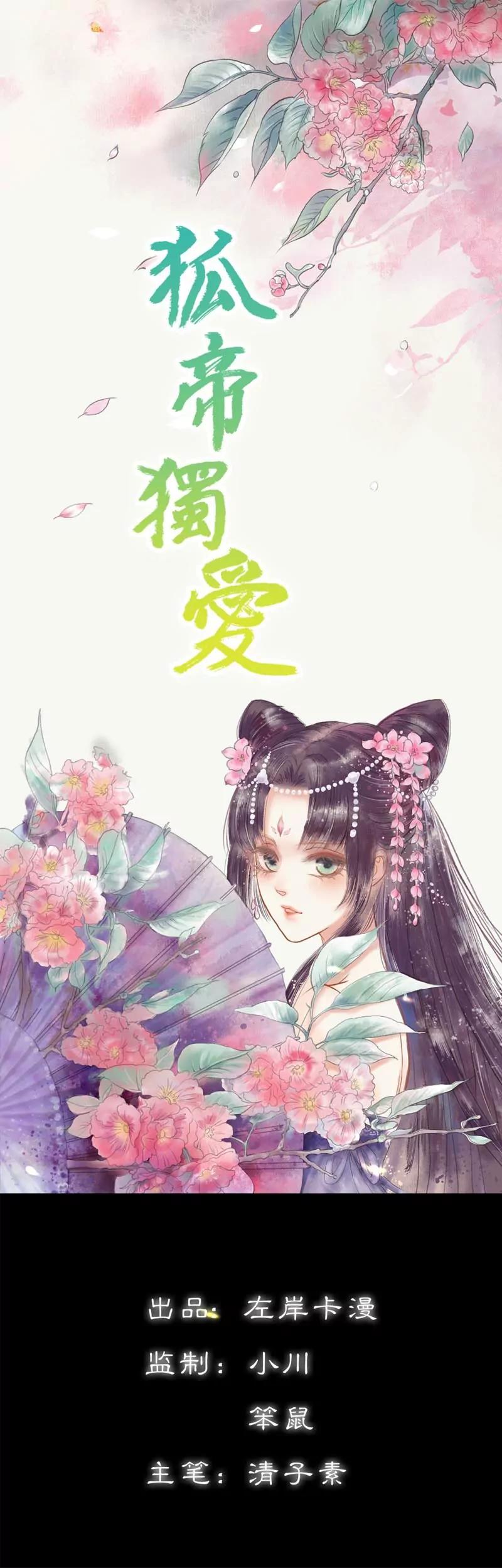 022 这一趟也不亏嘛-第22话