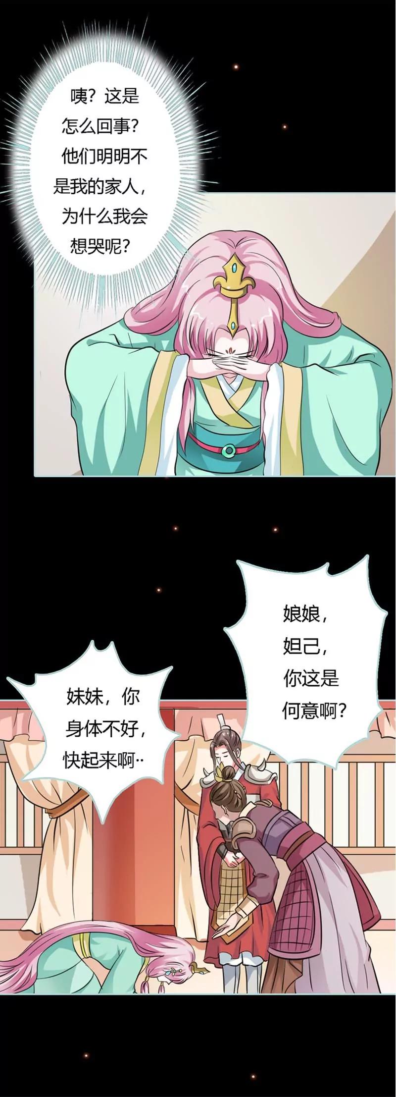 022 这一趟也不亏嘛-第22话
