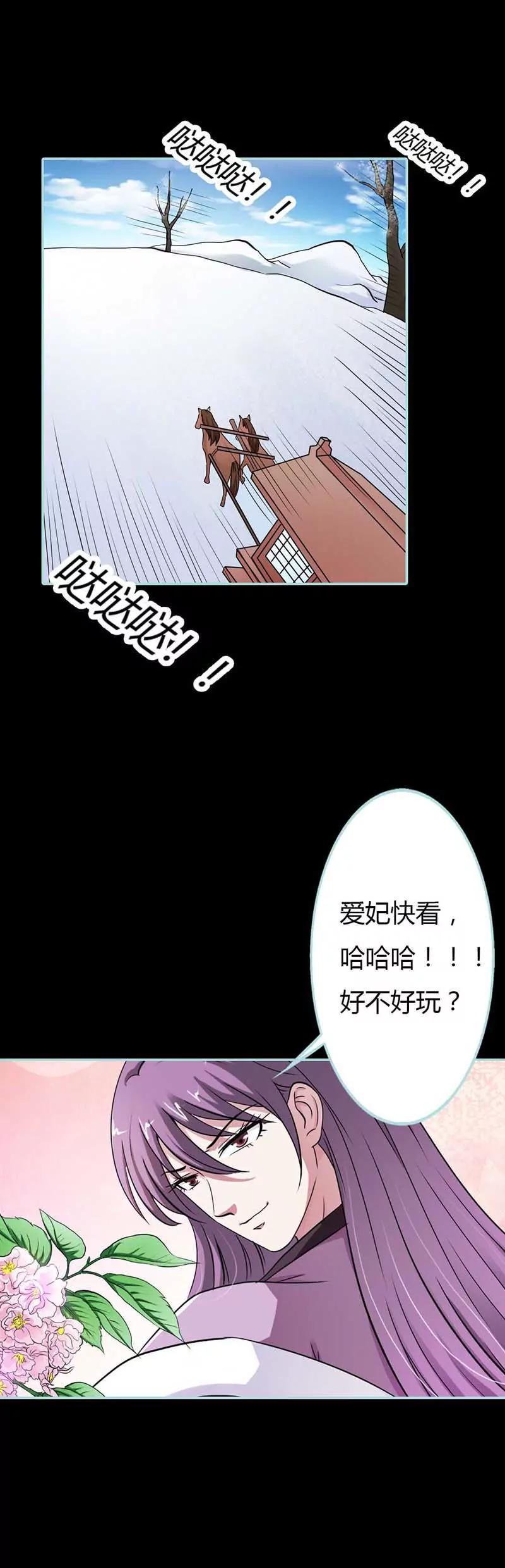 026 别以为我不知道-第26话