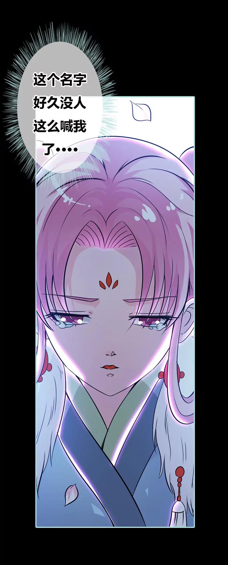 032 你喜欢上我了？-第32话