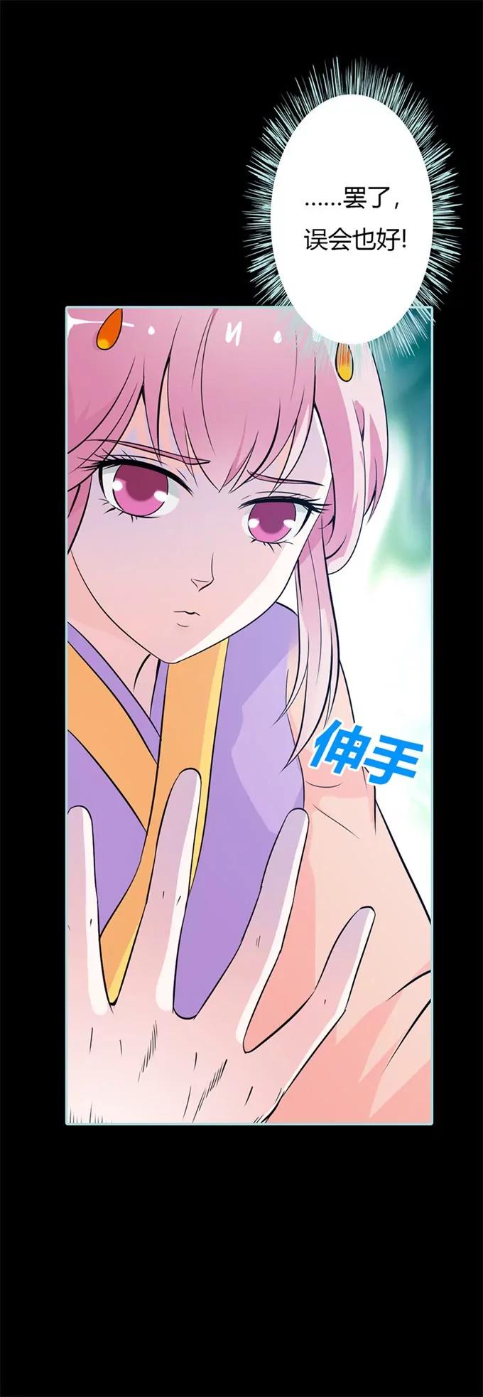 034 对你的最后一次惩罚-第34话