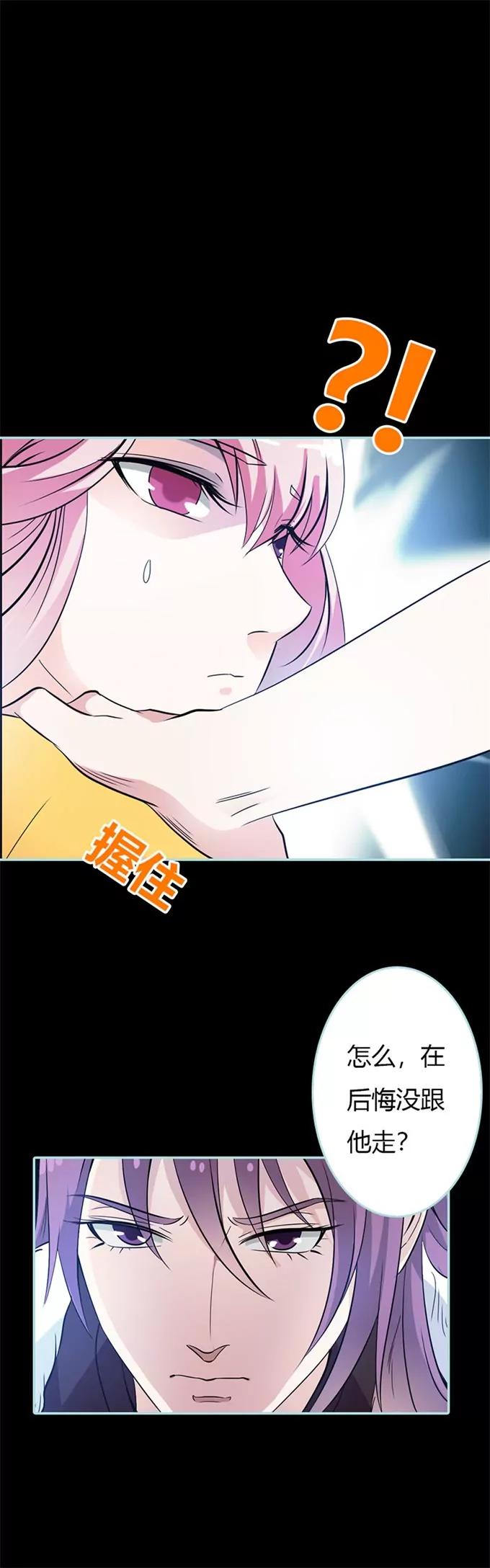 034 对你的最后一次惩罚-第34话