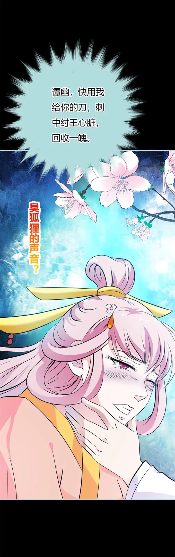 034 对你的最后一次惩罚-第34话