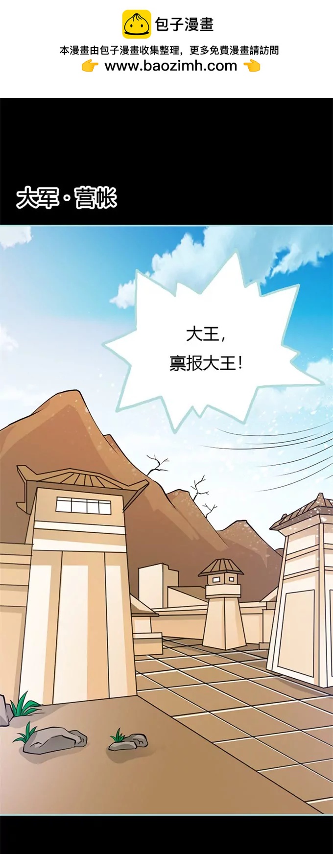 034 对你的最后一次惩罚-第34话