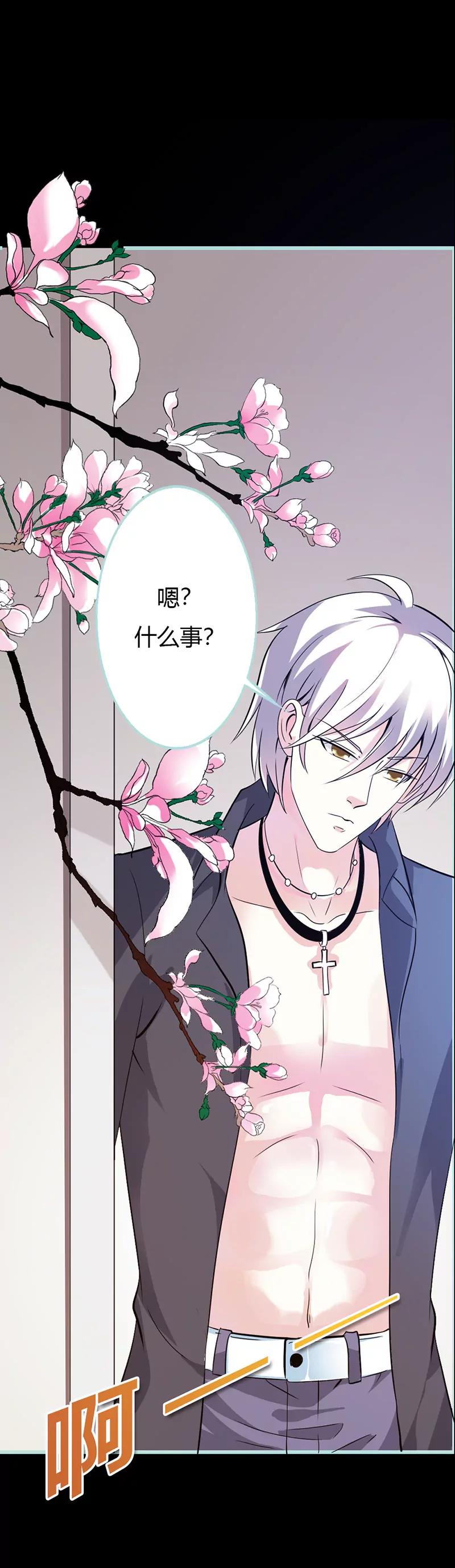 036 回到现世-第36话
