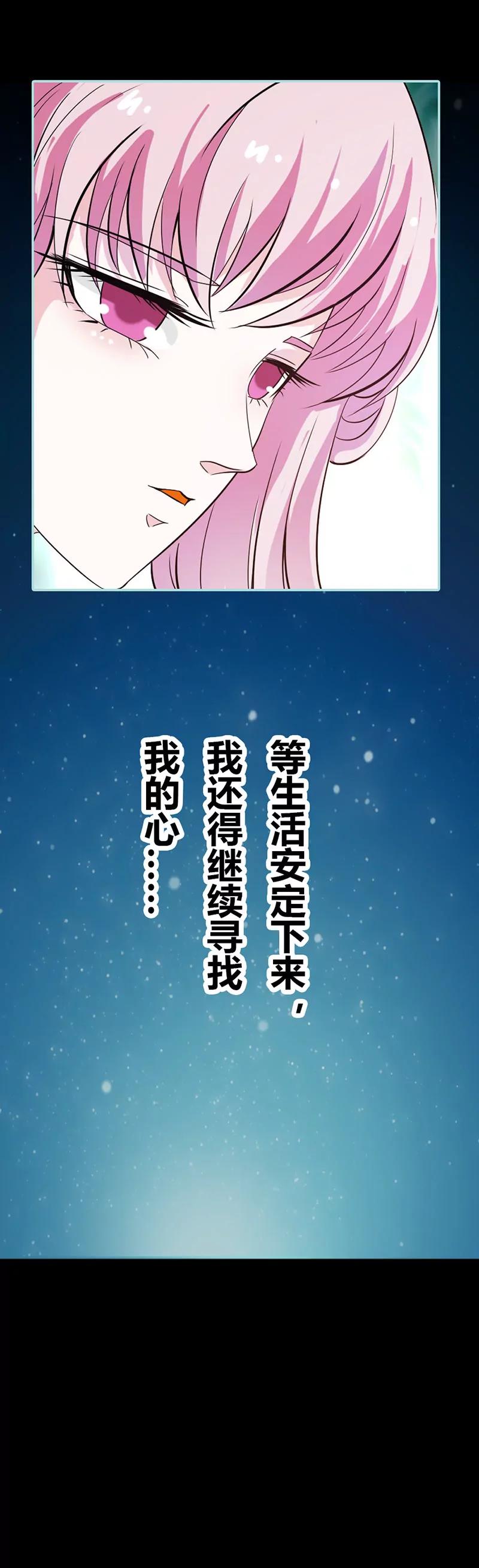 036 回到现世-第36话
