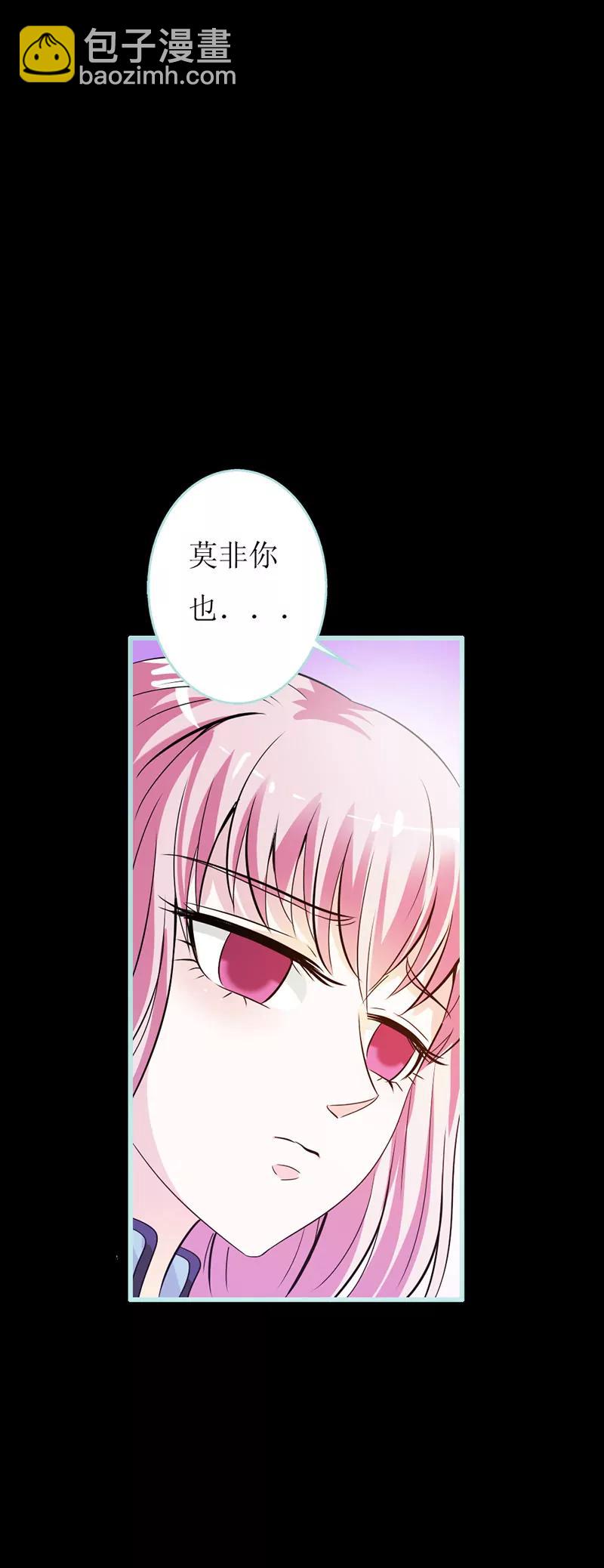 038 爱上我了？-第38话