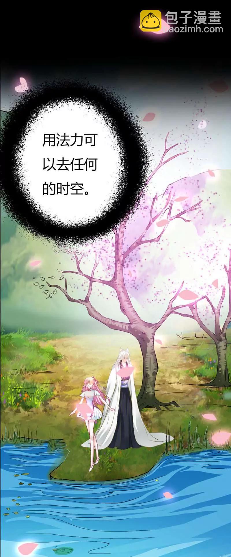 004 莫非你要肉偿？-第4话