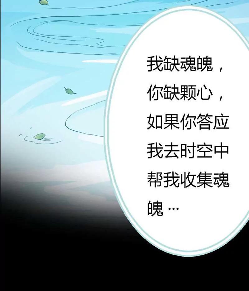 004 莫非你要肉偿？-第4话
