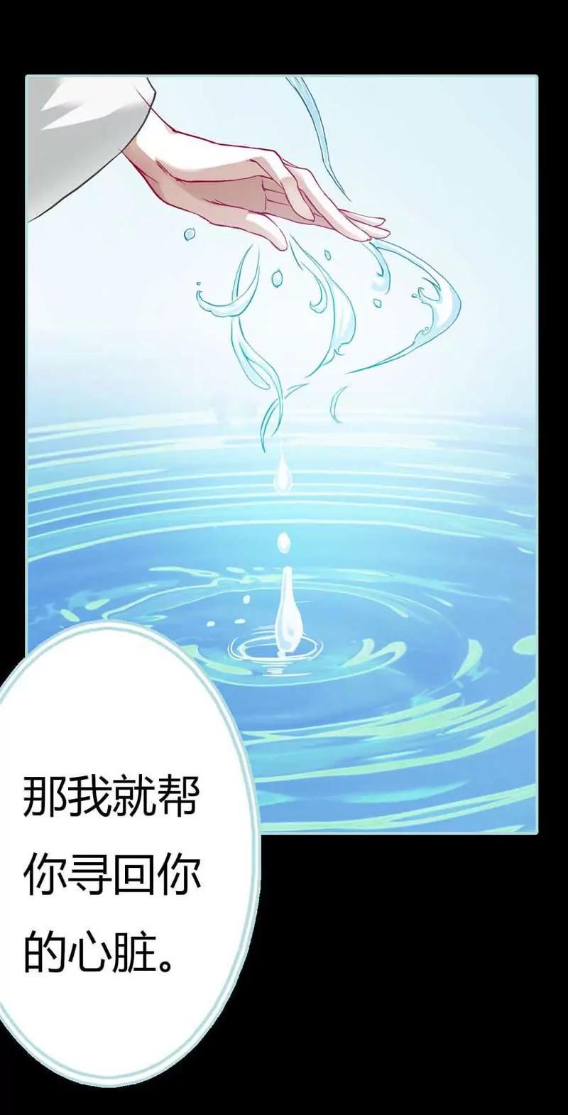 004 莫非你要肉偿？-第4话