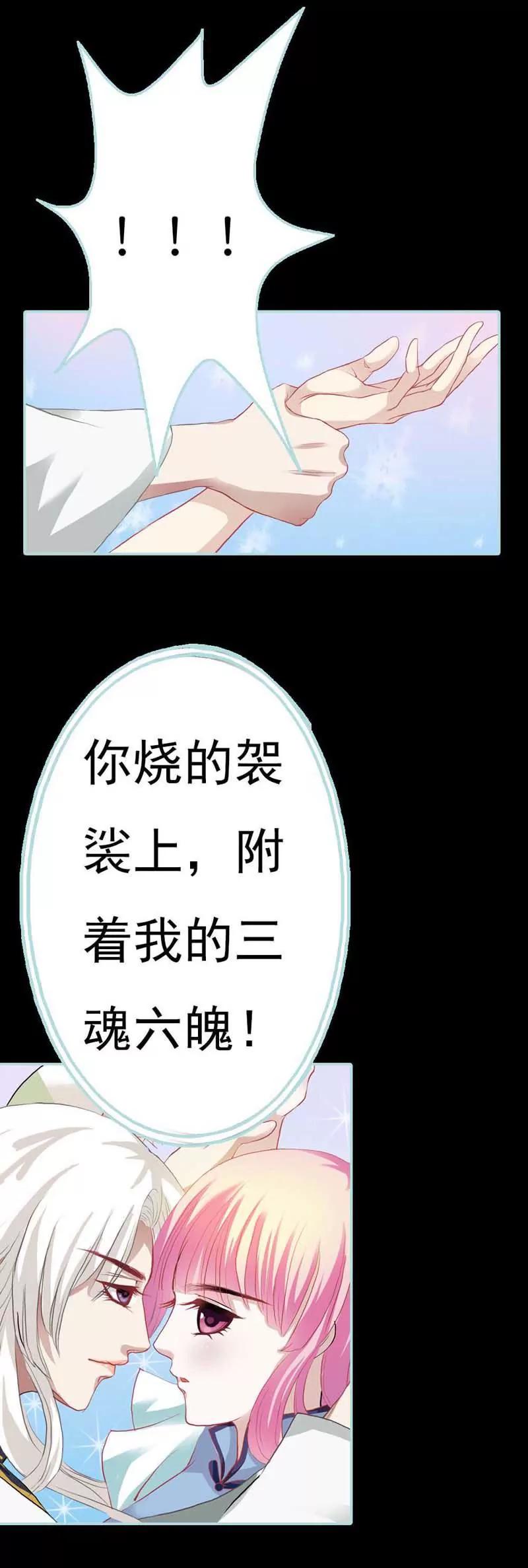 004 莫非你要肉偿？-第4话