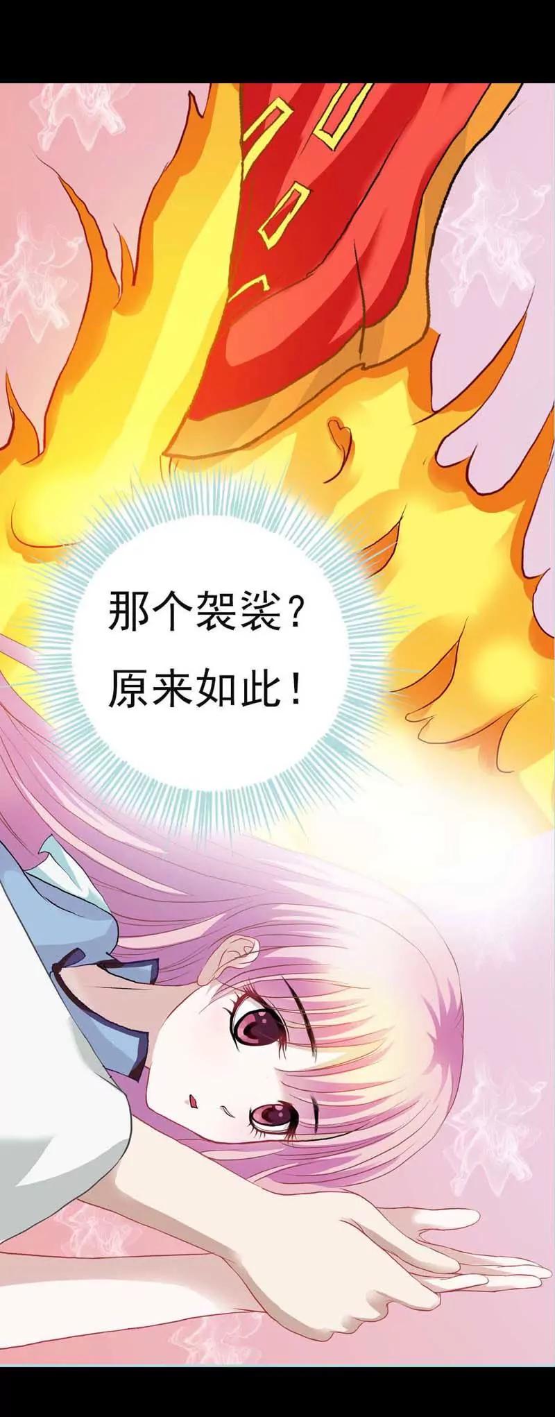 004 莫非你要肉偿？-第4话