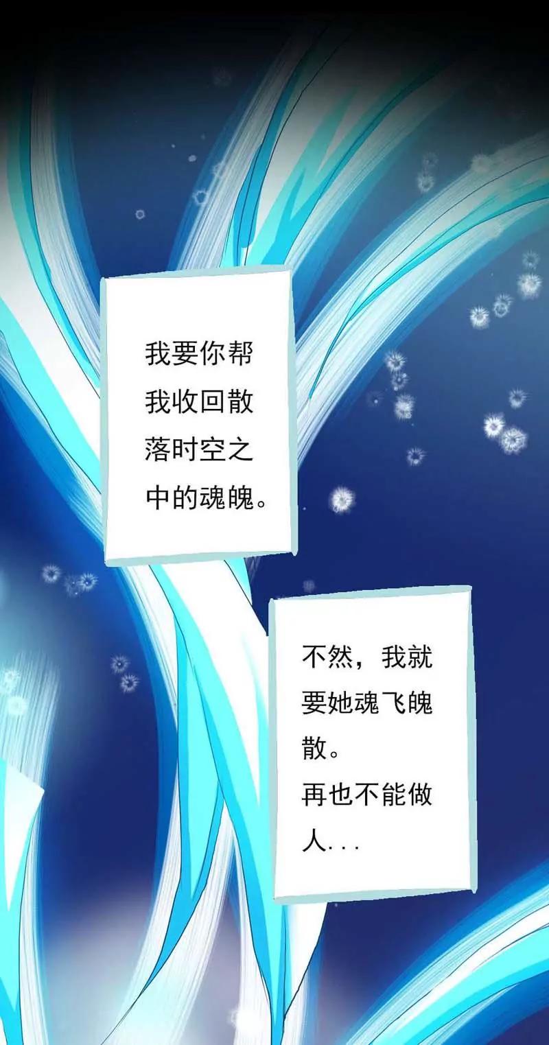 004 莫非你要肉偿？-第4话