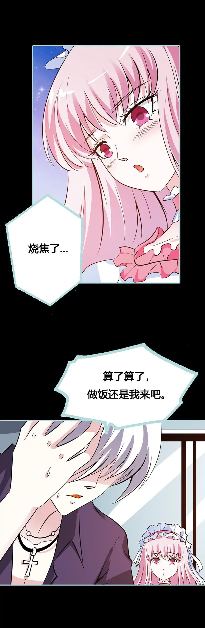 040 你是笨蛋吗-第40话