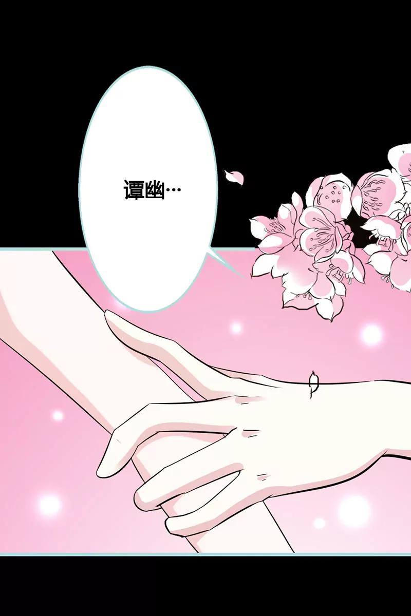 042 我吃醋了！-第42话
