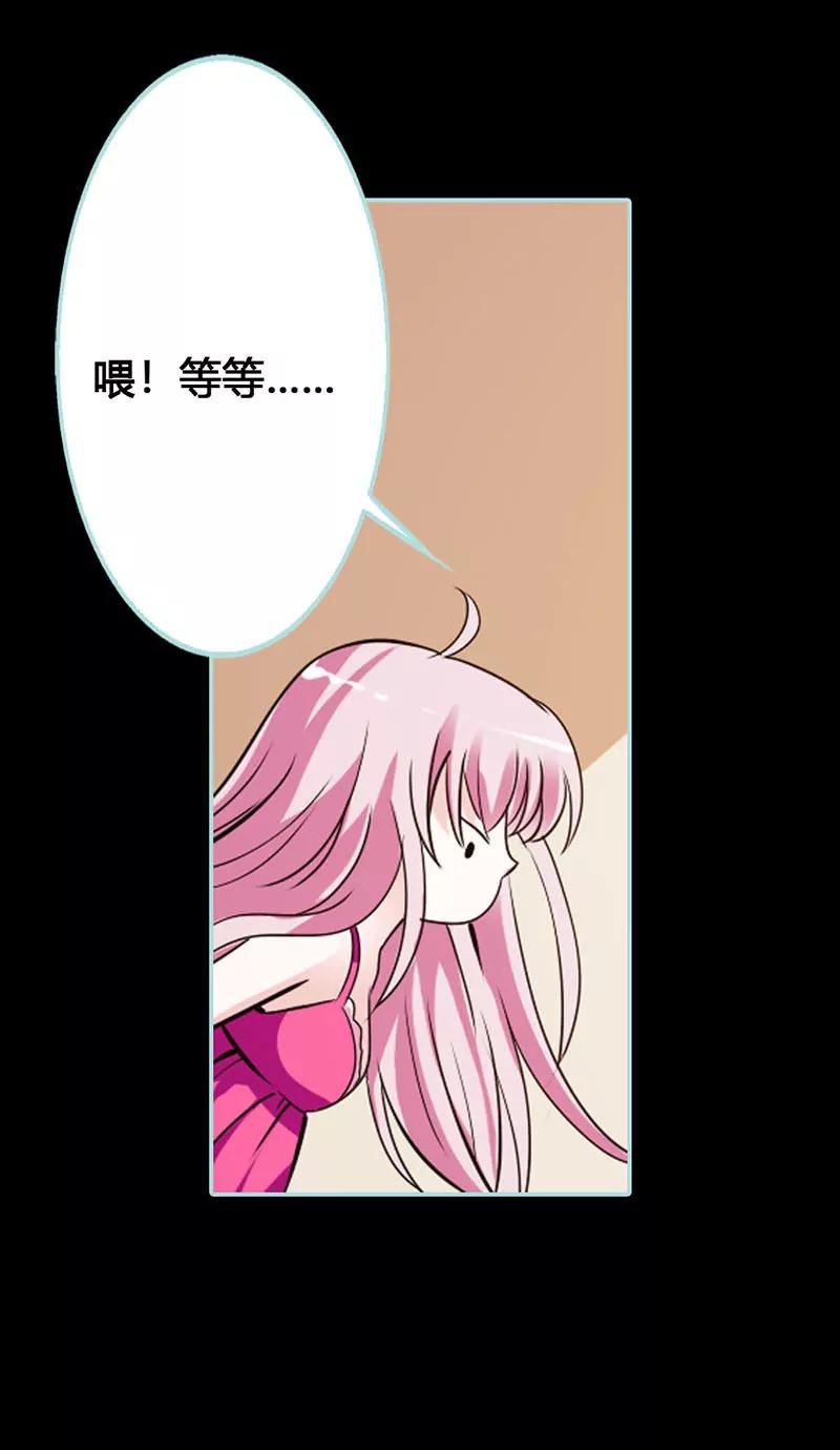 044 我得阻止他-第44话