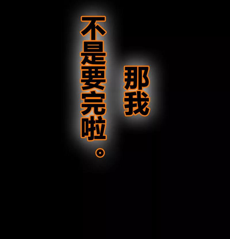 044 我得阻止他-第44话