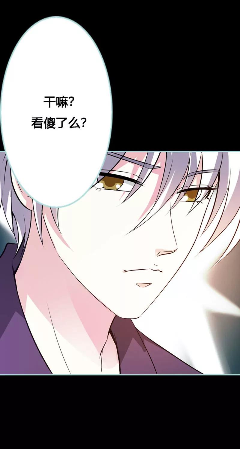 044 我得阻止他-第44话