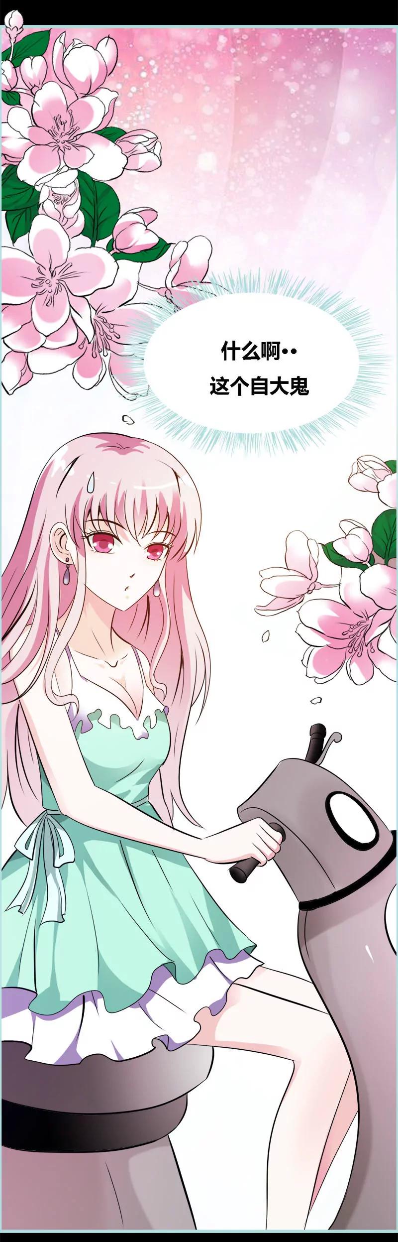 046 我的春天终于来啦-第46话