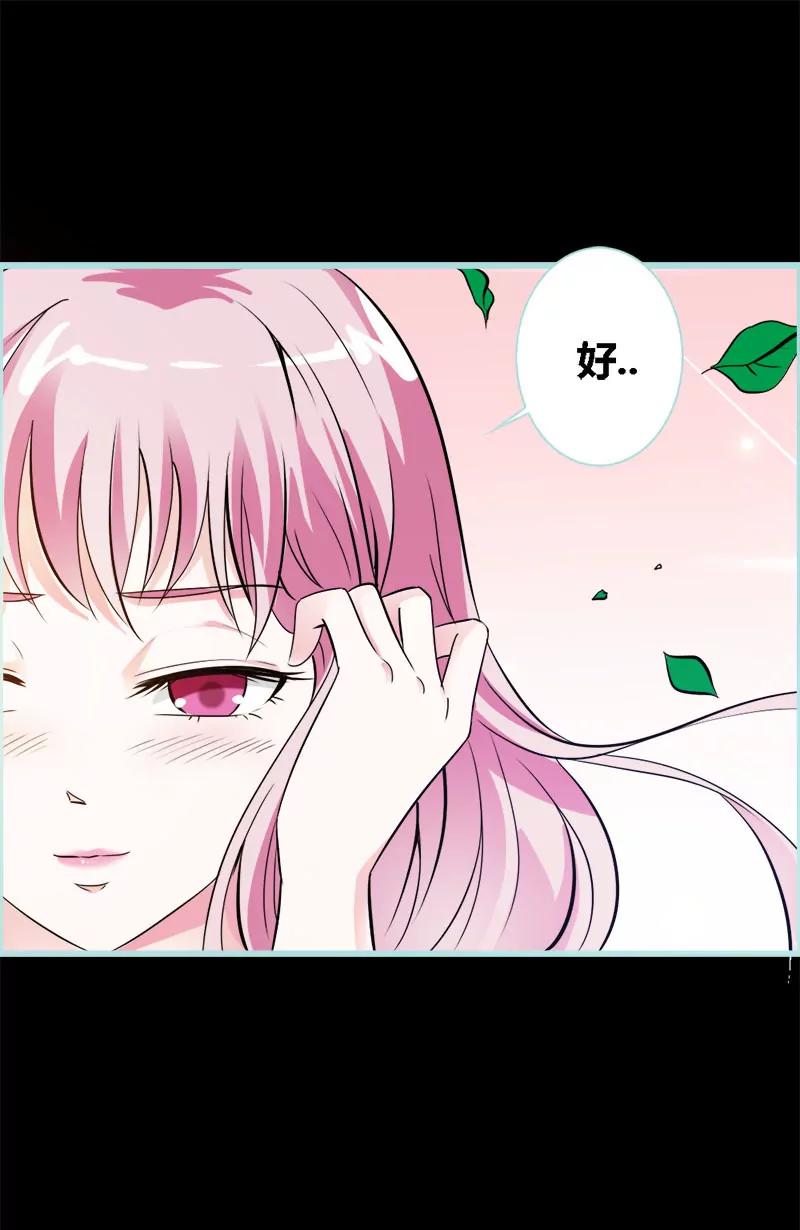 046 我的春天终于来啦-第46话