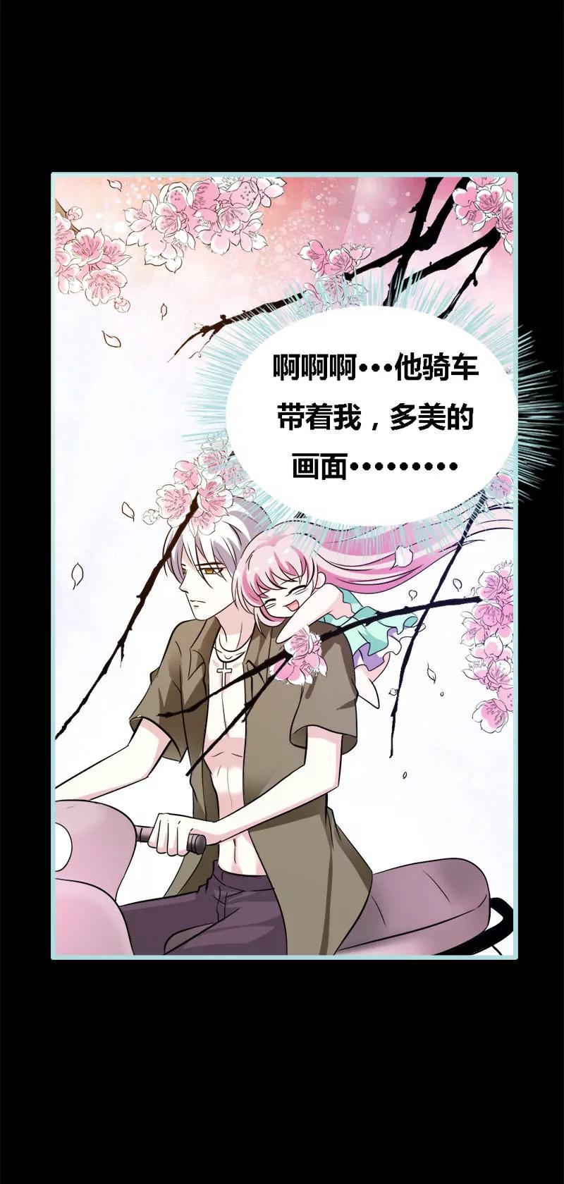 046 我的春天终于来啦-第46话