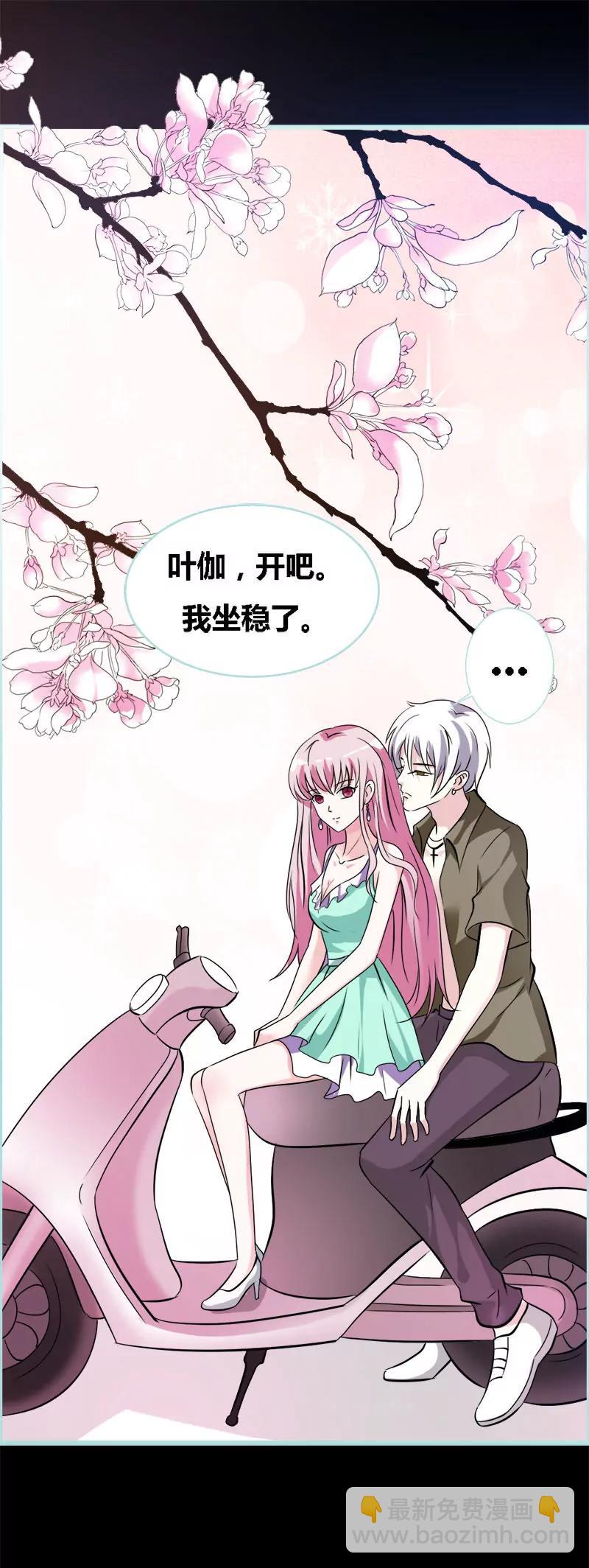 046 我的春天终于来啦-第46话