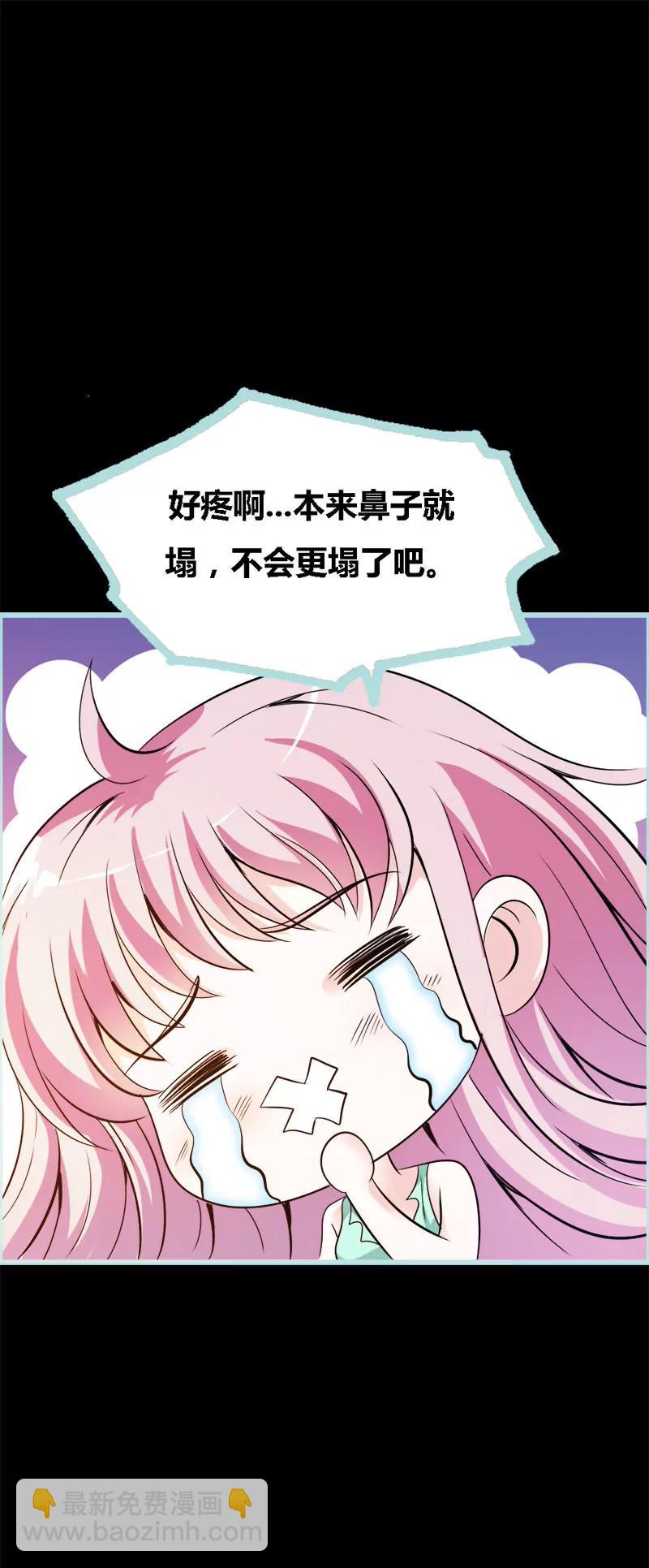 048 这个帅气男子是谁-第48话