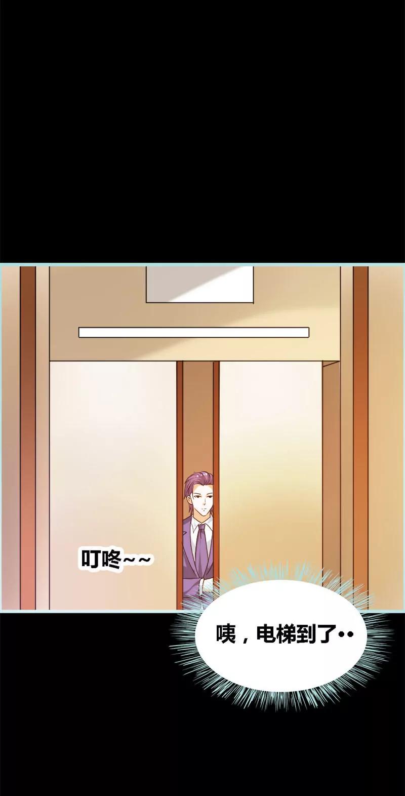 048 这个帅气男子是谁-第48话