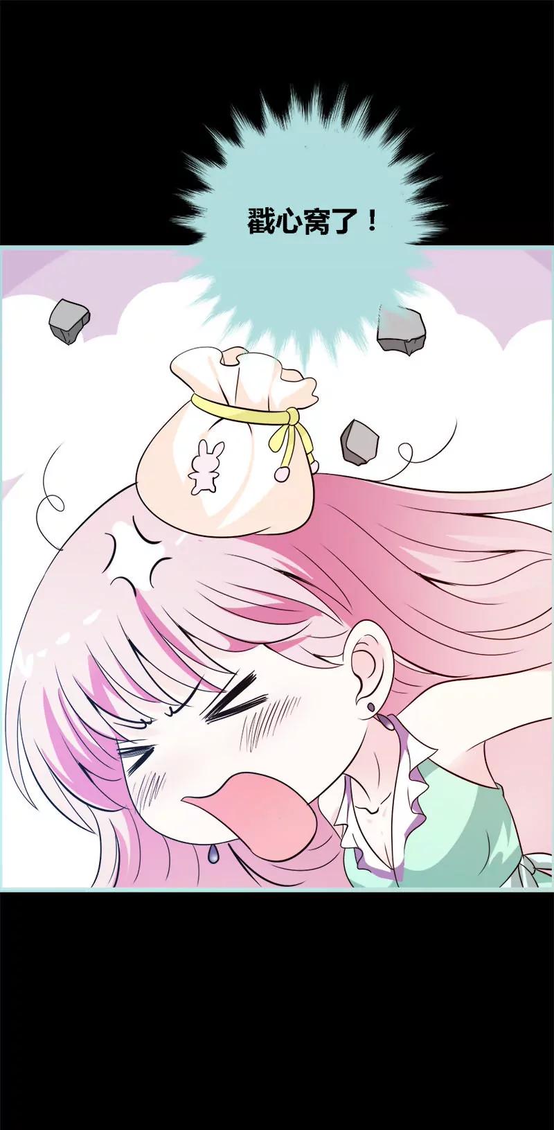 052 贫穷使我屈服-第52话