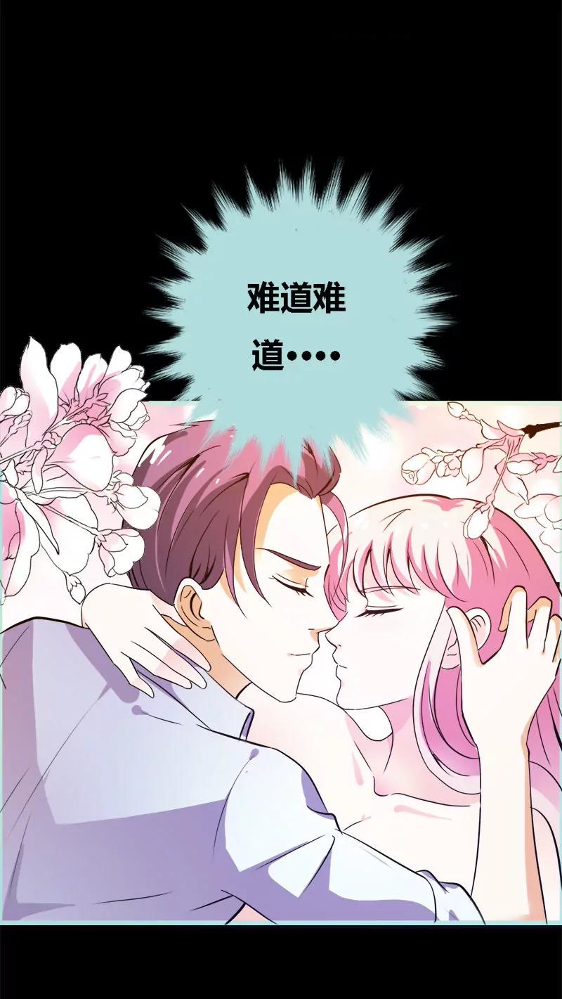 054 难道他们在一起？-第54话