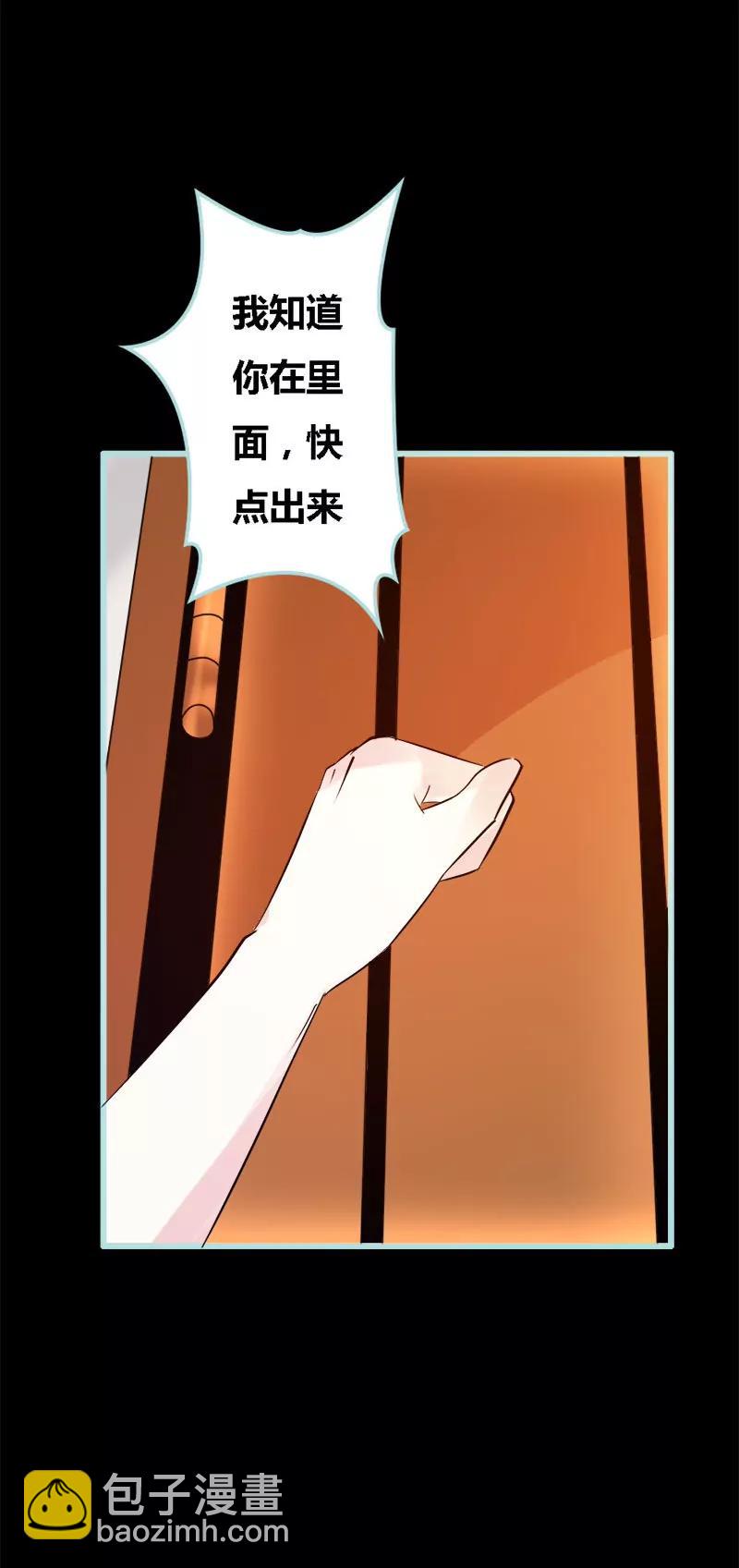 054 难道他们在一起？-第54话
