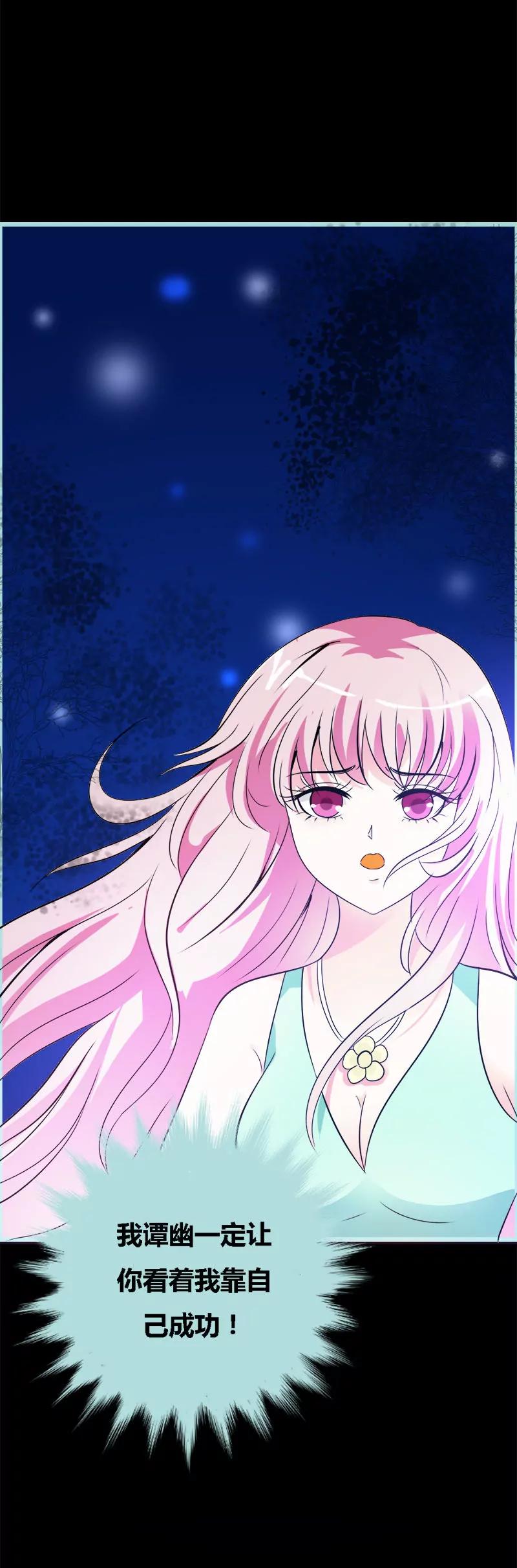 056 我会靠自己成功！-第56话