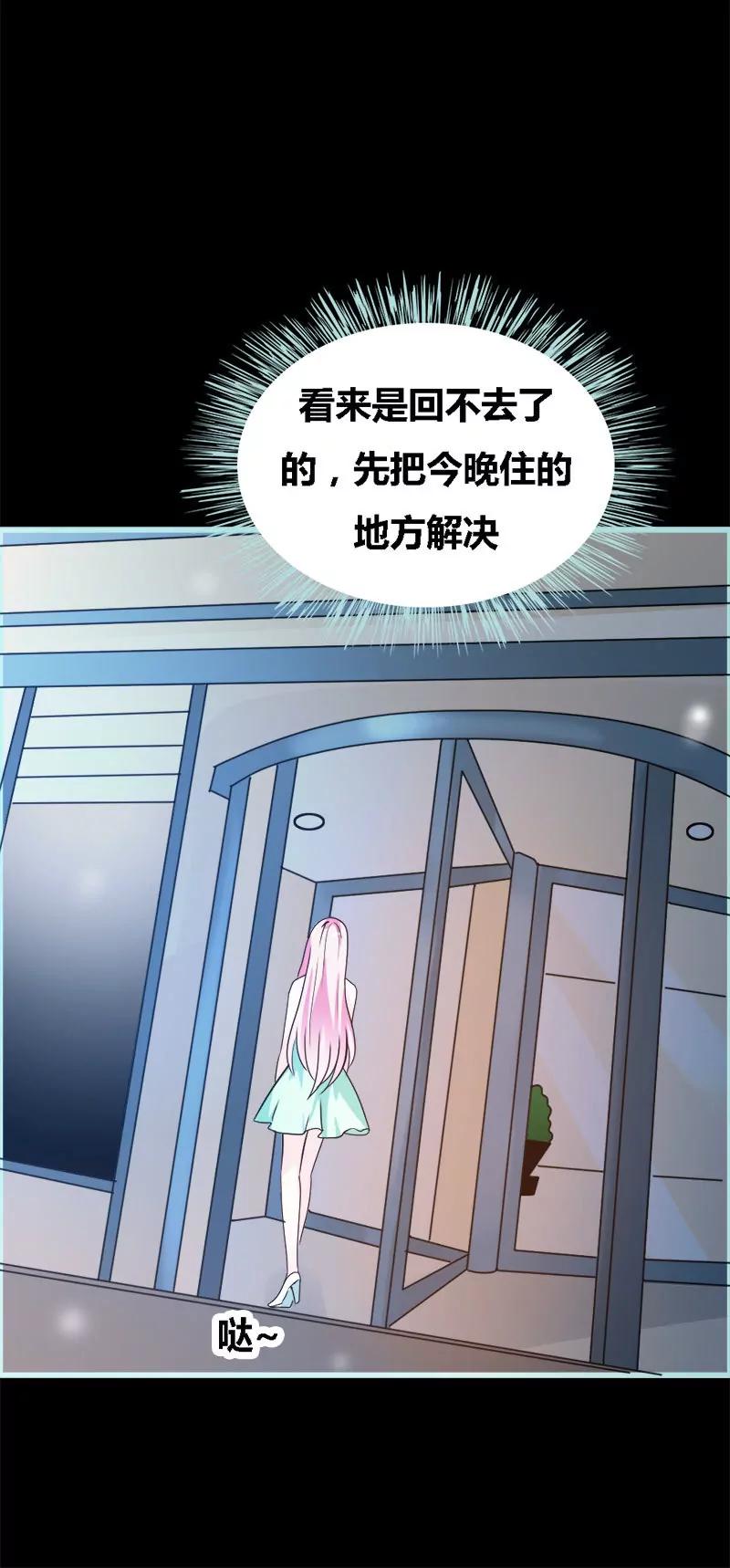 056 我会靠自己成功！-第56话