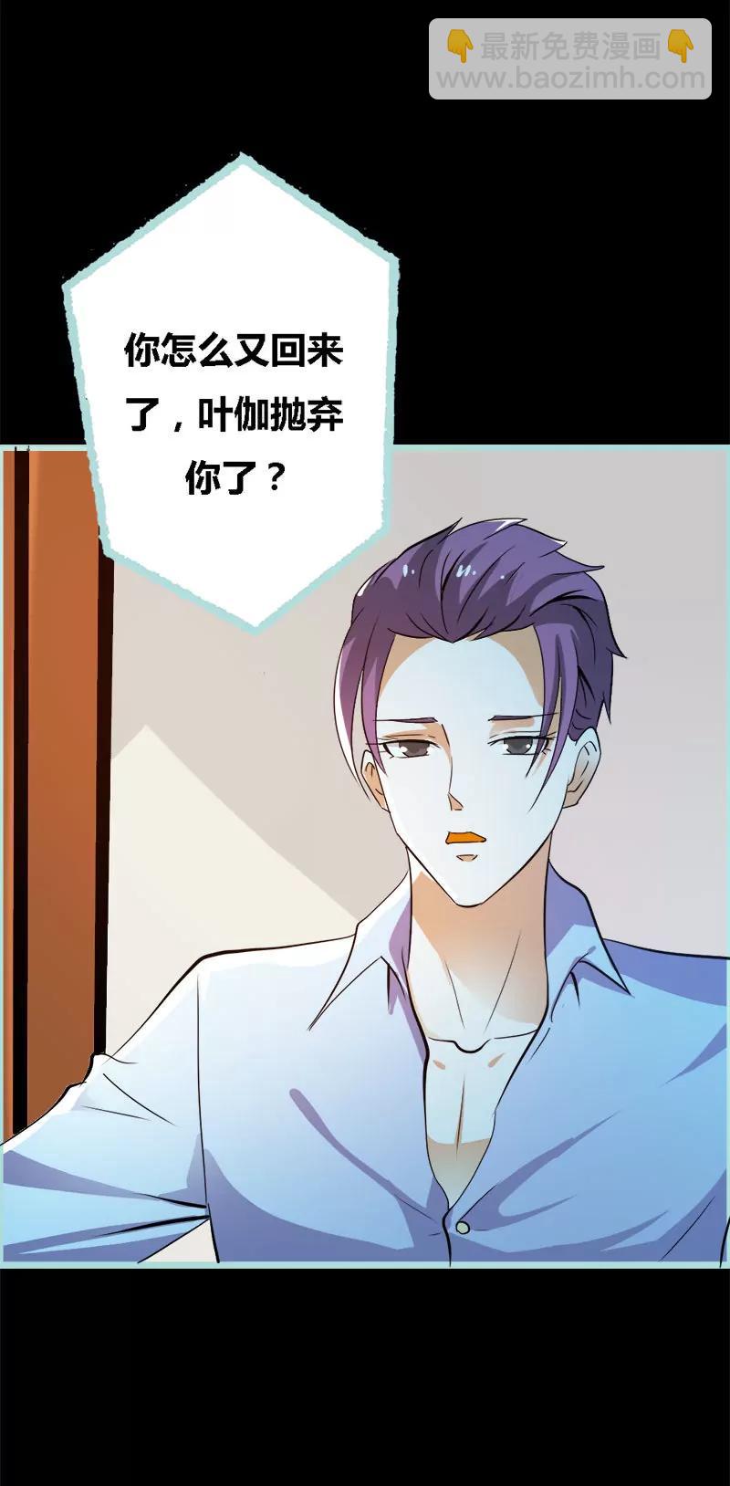 056 我会靠自己成功！-第56话