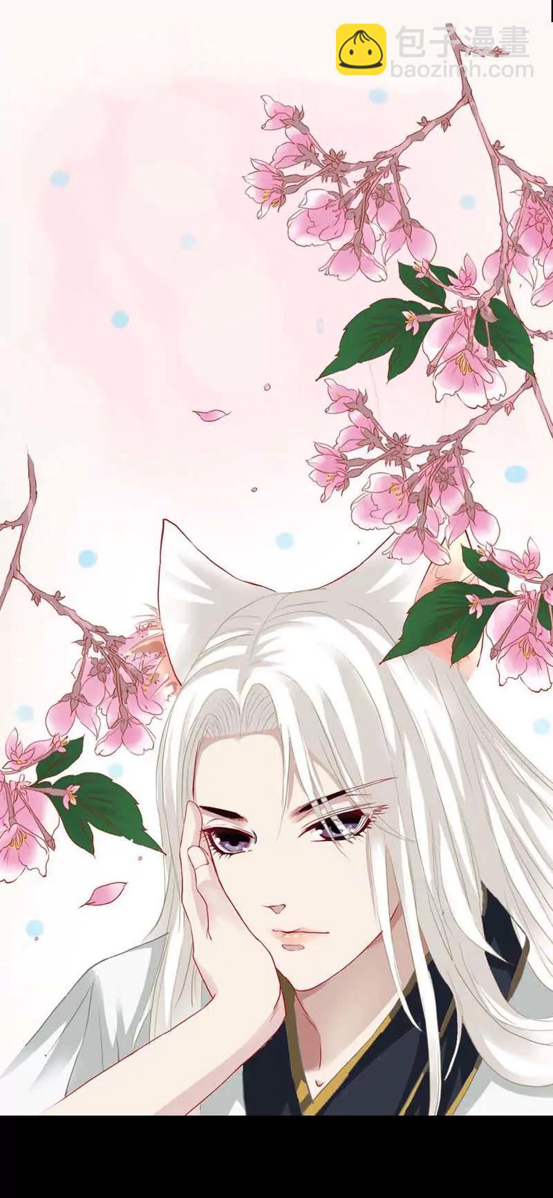 006 咦？怎么成了苏妲己？！-第6话