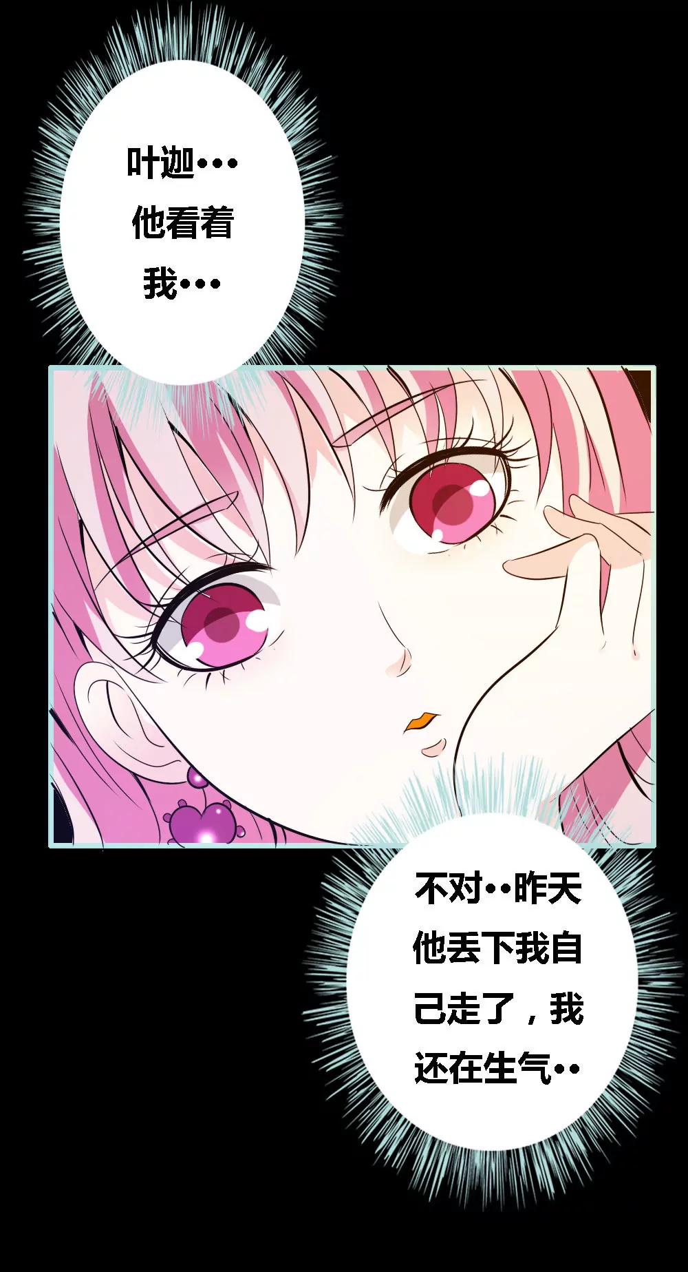 058 竟敢夜不归宿-第58话