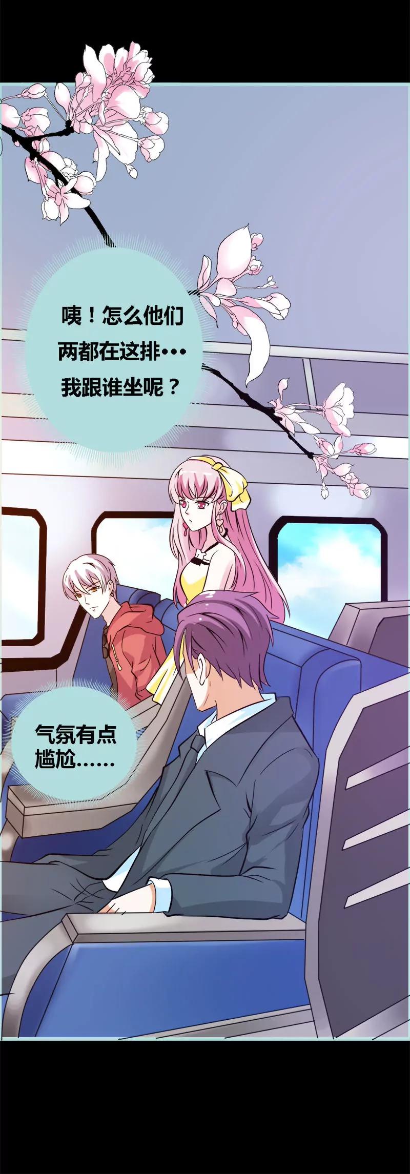 060 三亚之旅-第60话