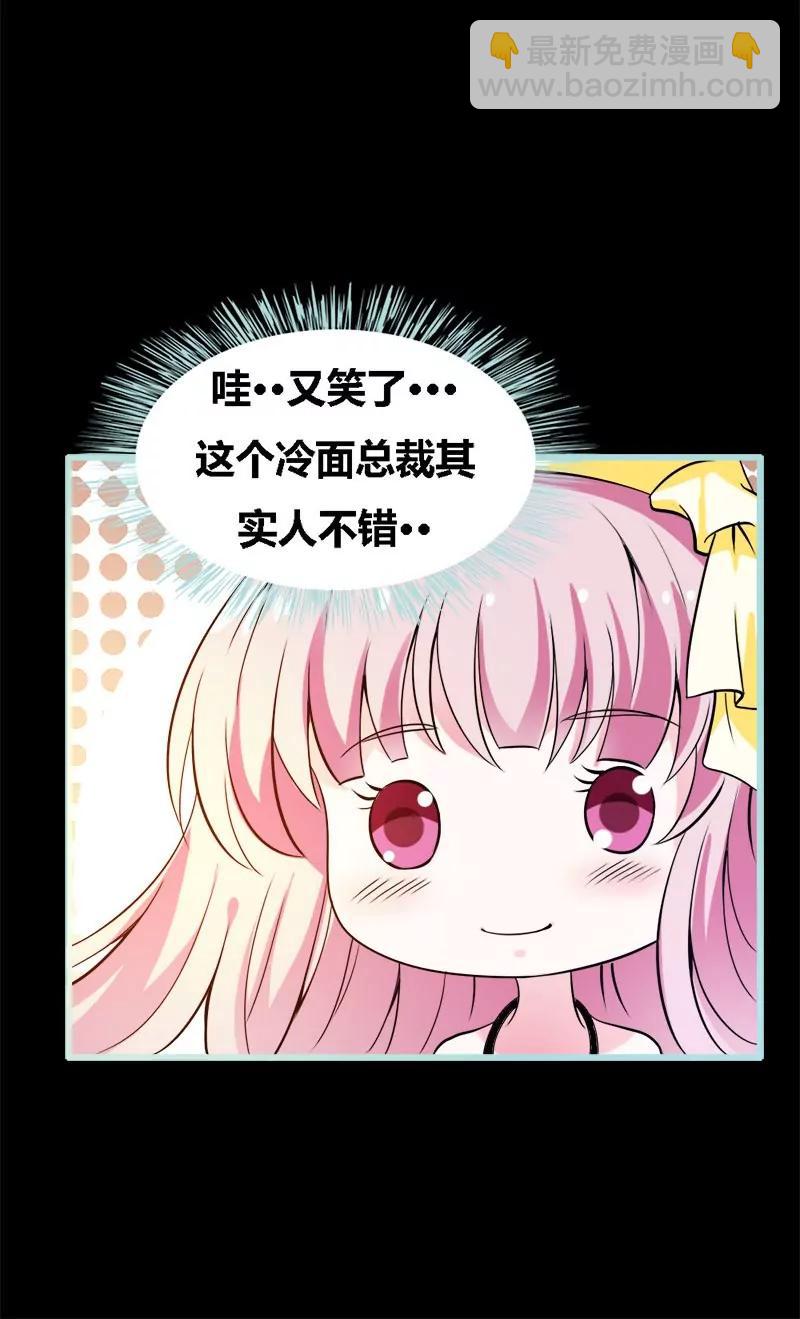 060 三亚之旅-第60话