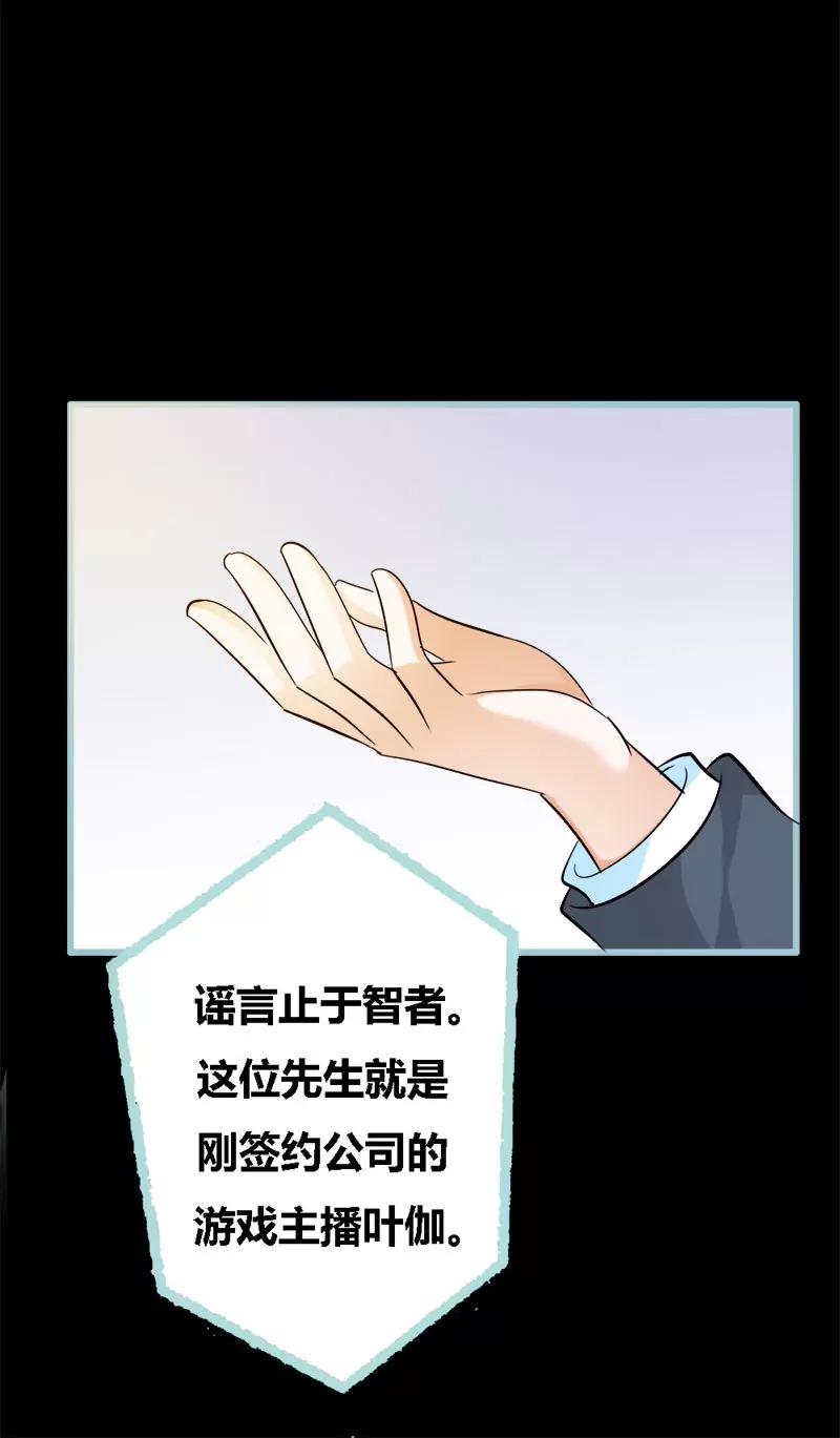 060 三亚之旅-第60话