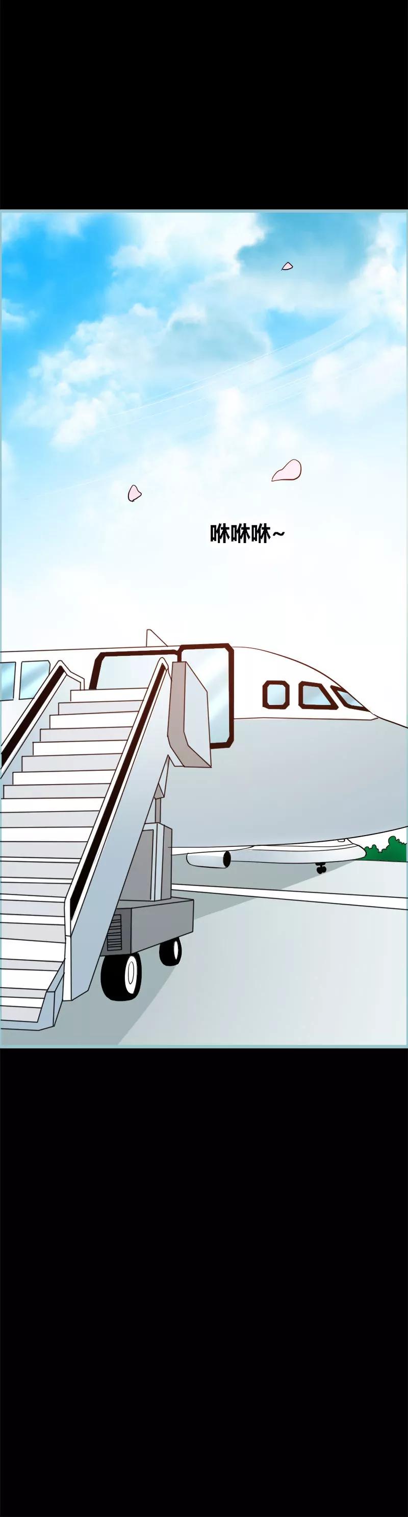 060 三亚之旅-第60话