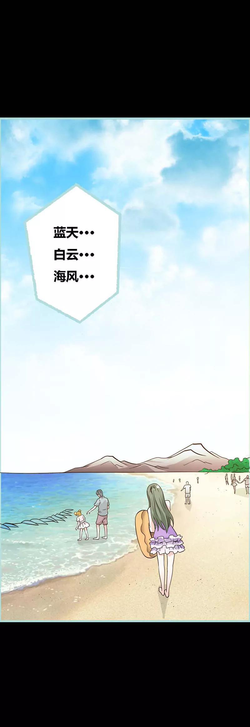 062 她想迷惑左梵！-第62话