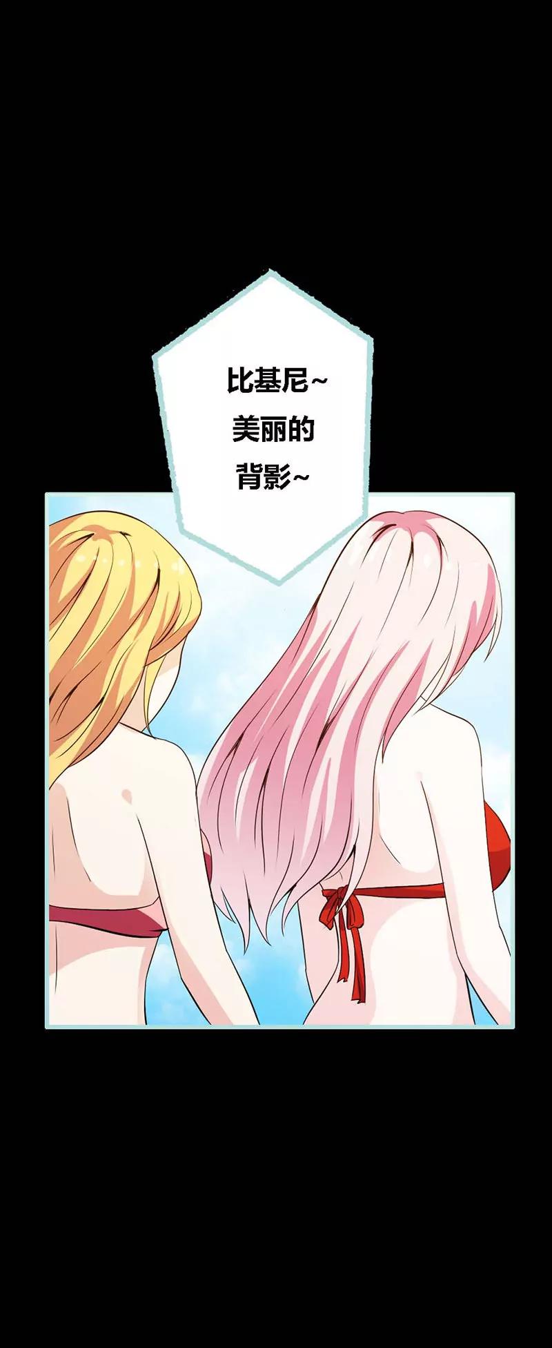 062 她想迷惑左梵！-第62话