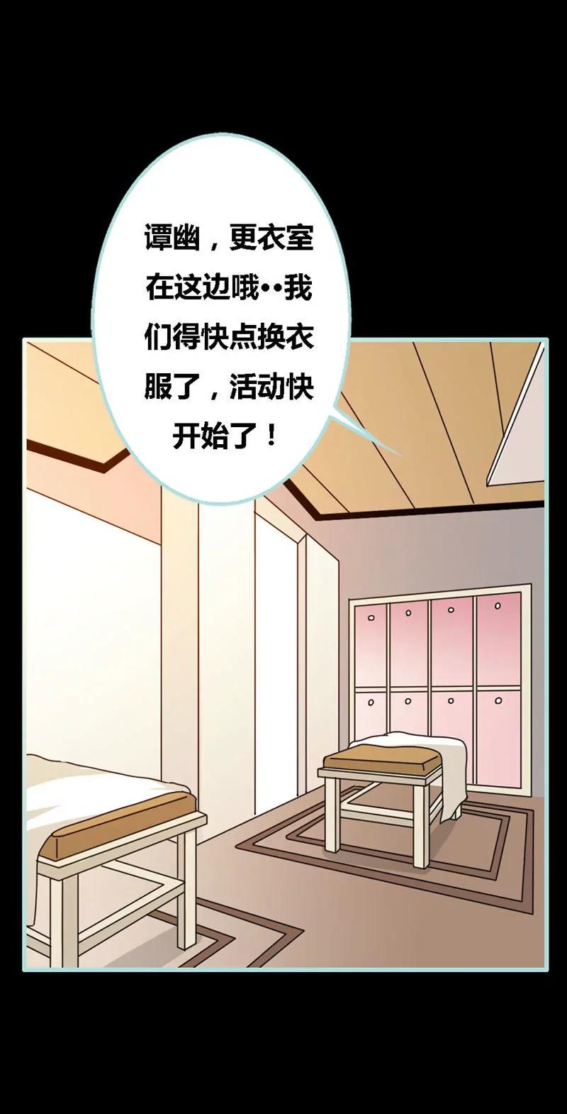 062 她想迷惑左梵！-第62话