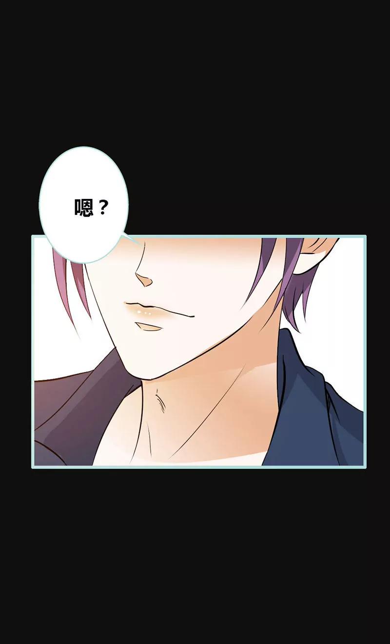 066 原来你喜欢叶伽？-第66话