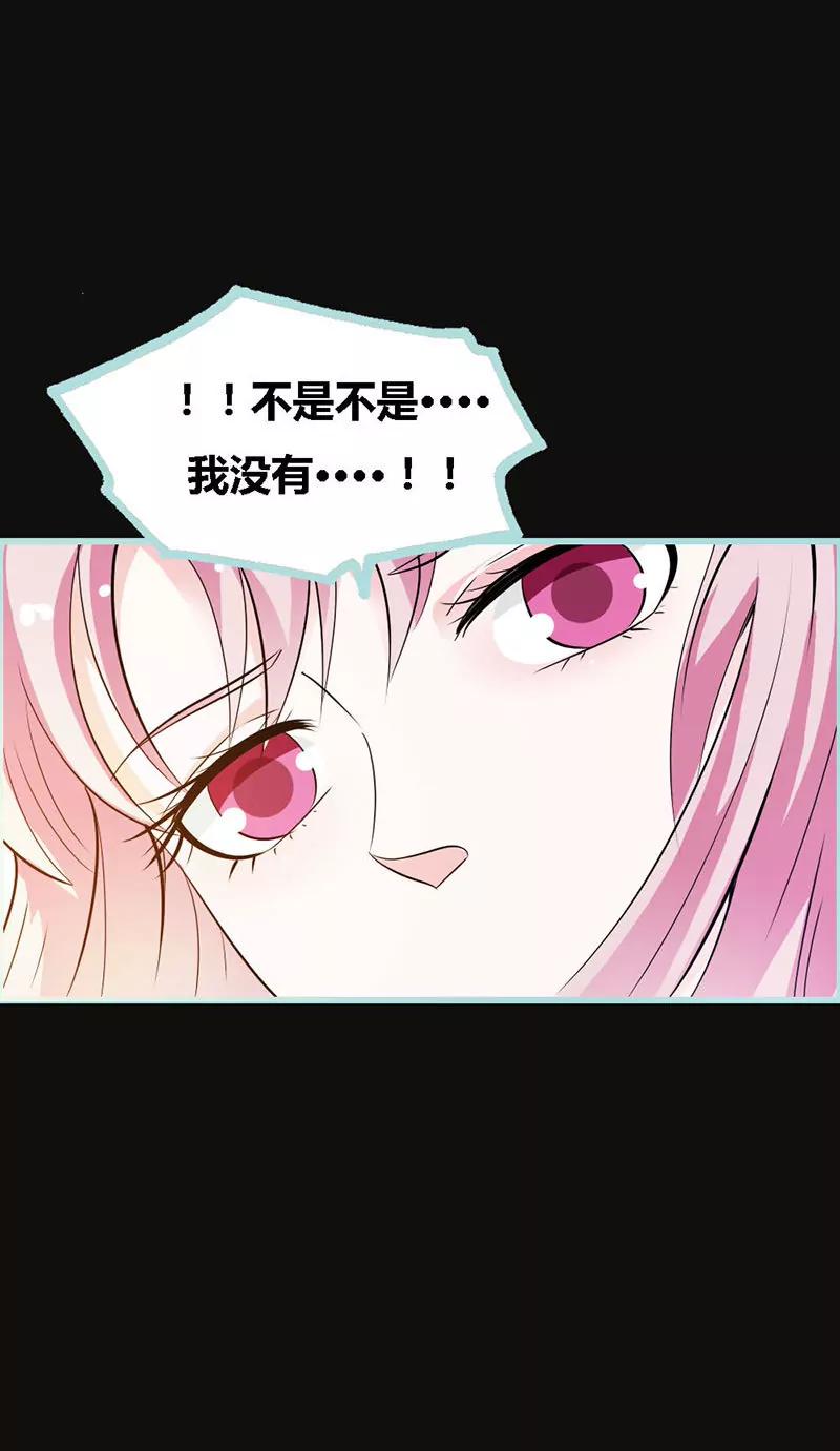 066 原来你喜欢叶伽？-第66话